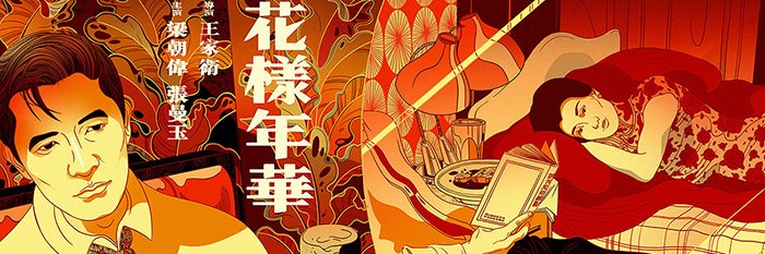 ChantaleCr's profile banner image