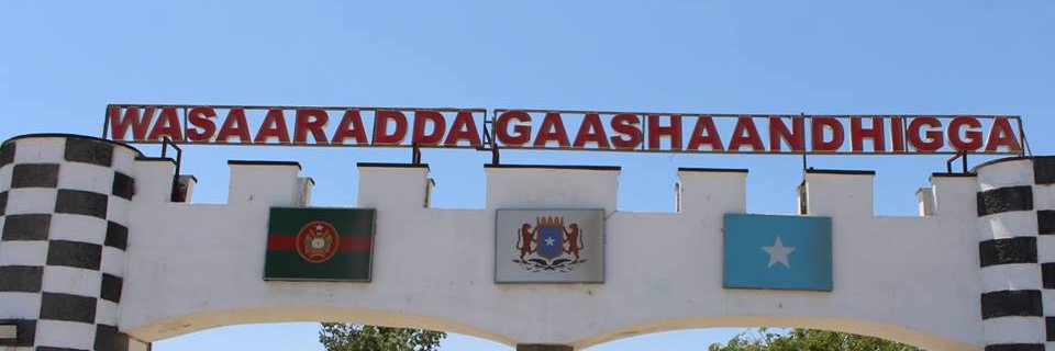 Ministry of Defense of Somalia banner