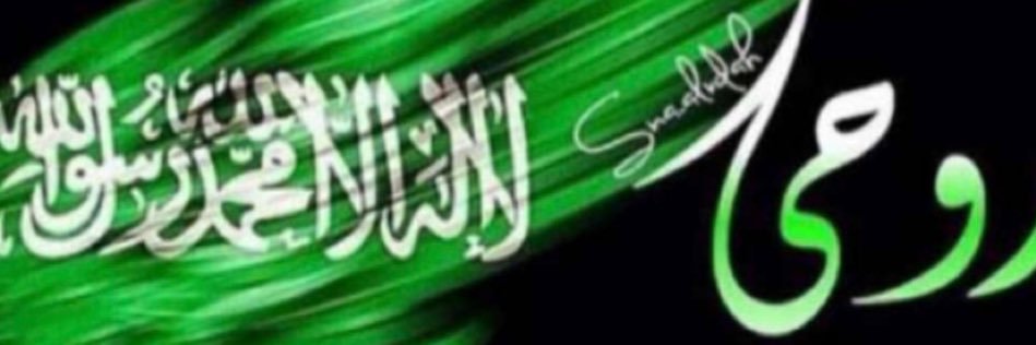 hanadi3596's profile banner image