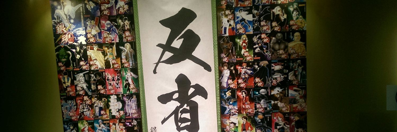 chun_nan's profile banner image