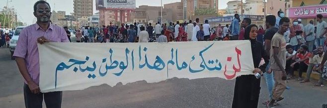 Wely's banner