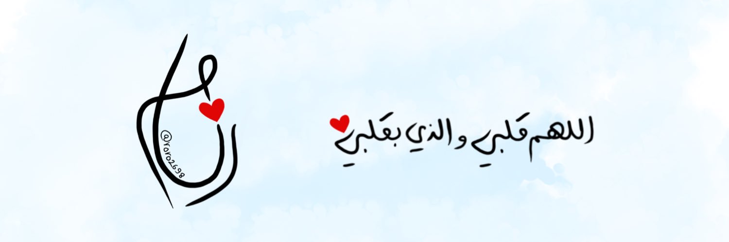 roro2698's profile banner image