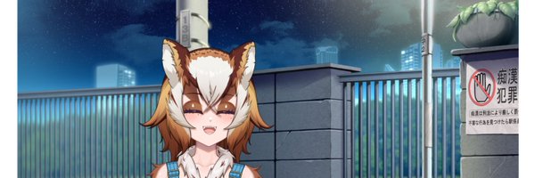 CrappyCosplayer VT 🦉 Profile Banner