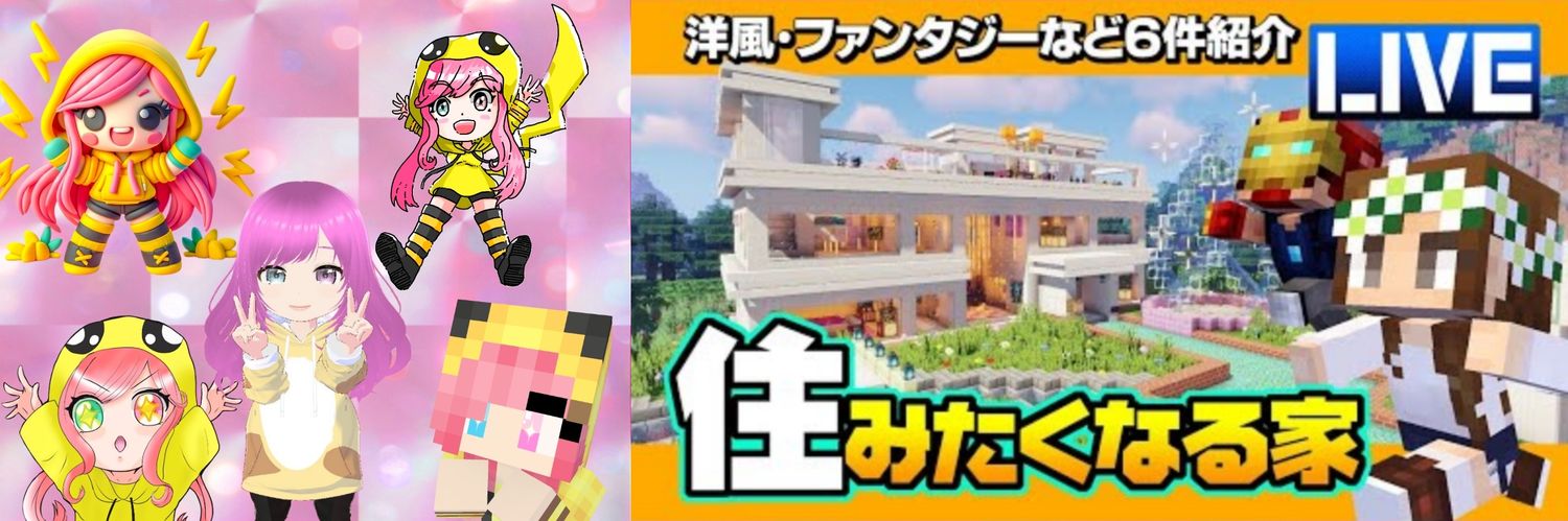 💎ㄘえƱﾟょƕ💎天然記念物💎 banner