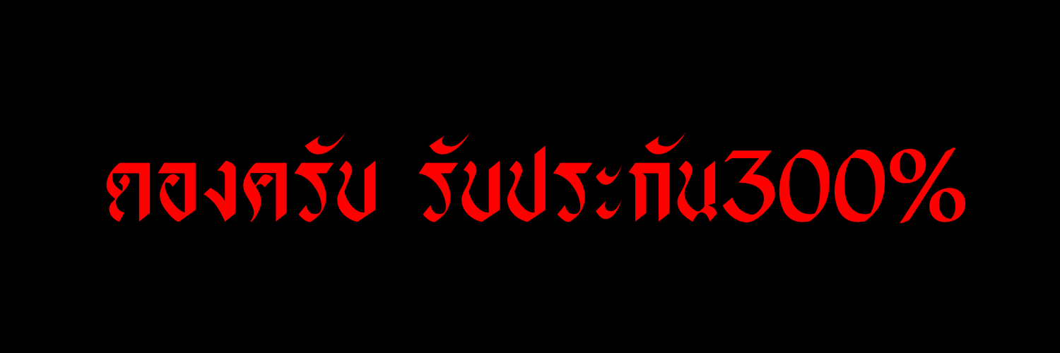 หล่อเหลา banner