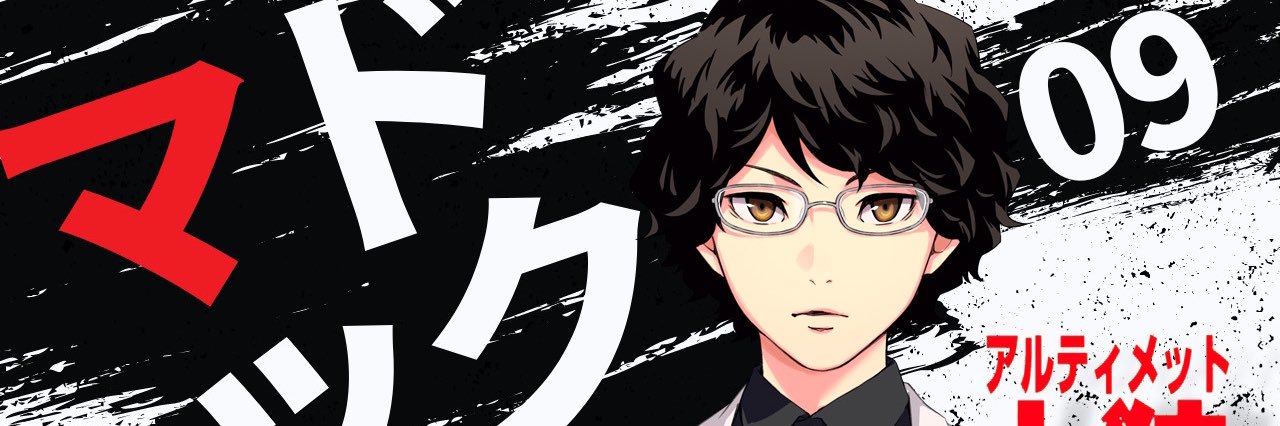 doc_madoc's profile banner image
