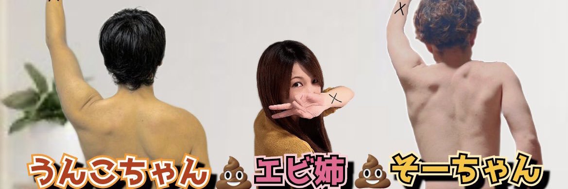 ☆コロすけ☆ banner