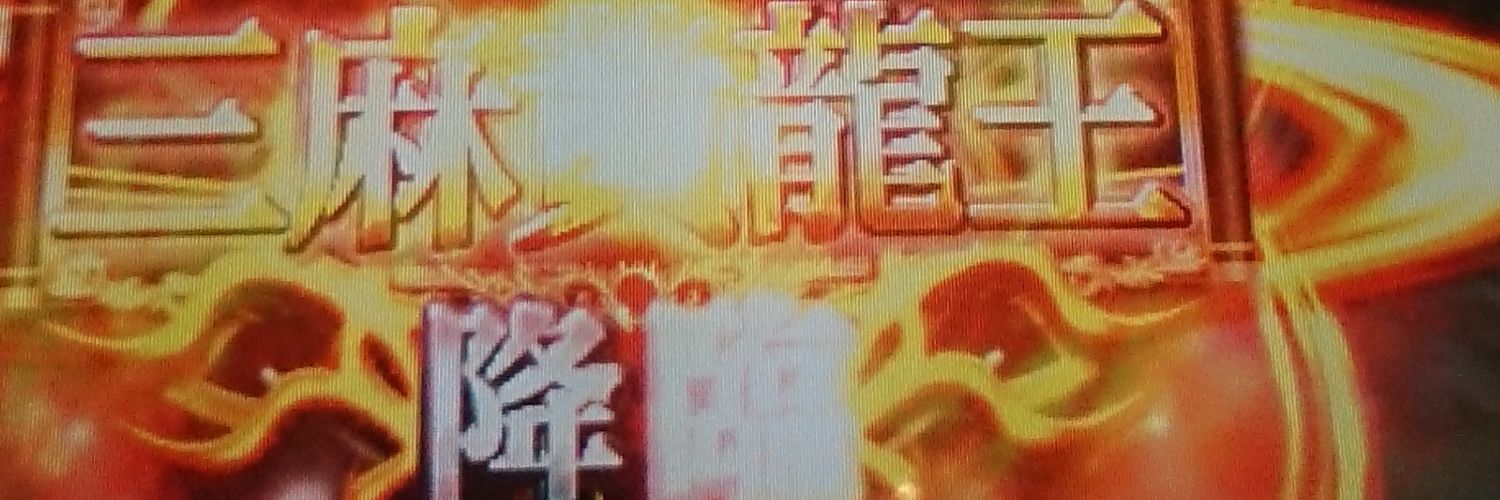 agito1582's profile banner image