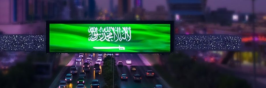 Oweijan's profile banner image
