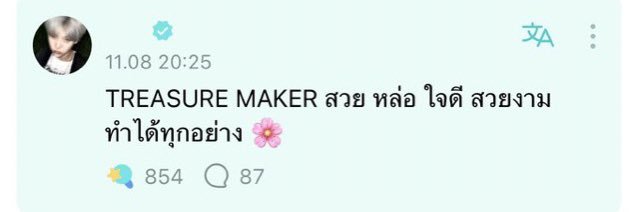 dream love pulse🏝️ banner