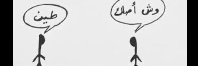 Na7ool's profile banner image