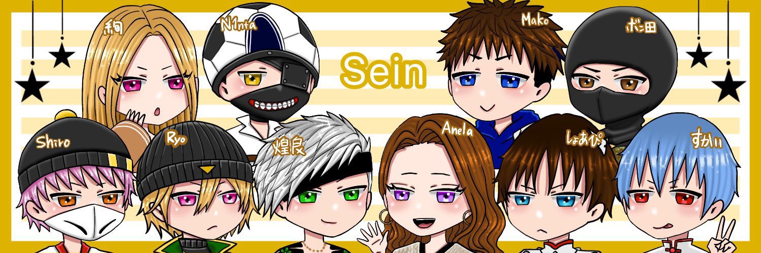 Sh1ro banner