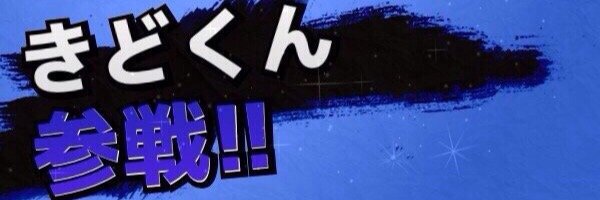kido_0303's profile banner image