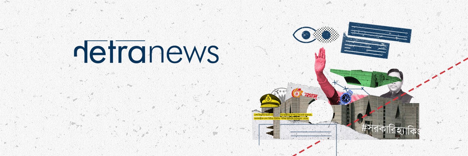 Netra News's banner