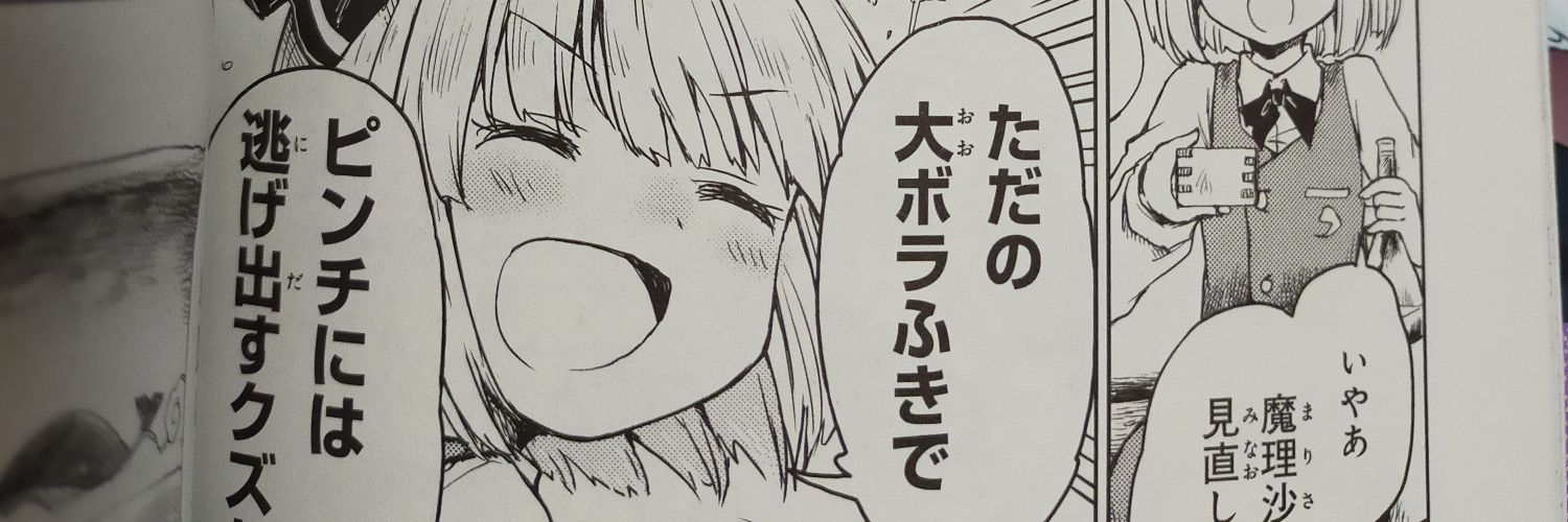 ヨコのクラ banner