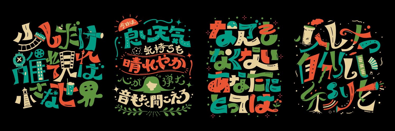 ニョグ's banner