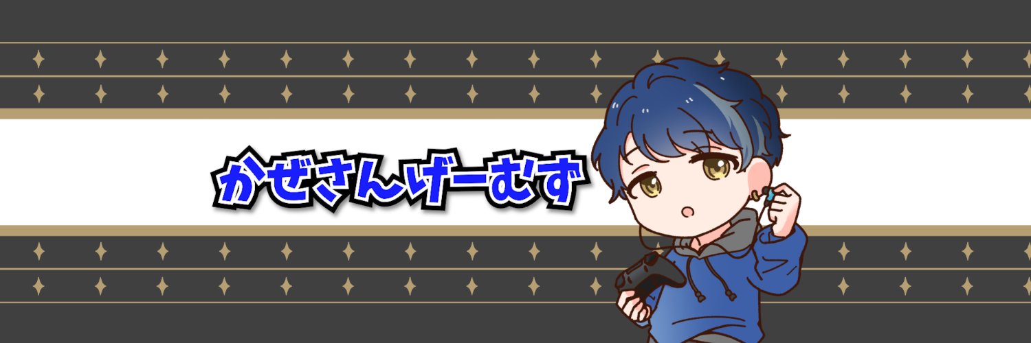Kazesan_YT's profile banner image