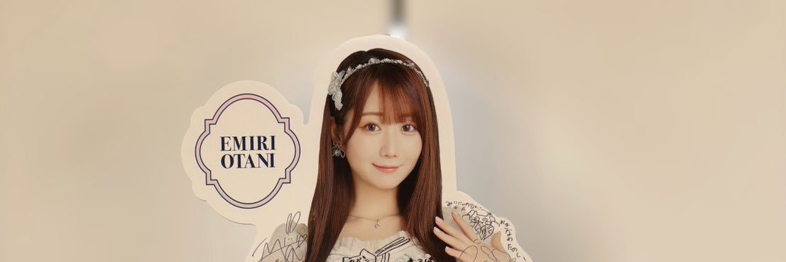 tsuki banner