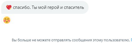 капучинатор banner