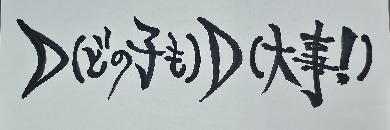 Agent_HiROAKi's profile banner image