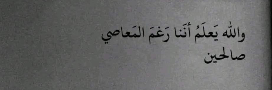 nourrvl's profile banner image