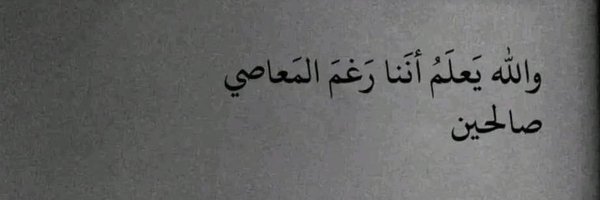 19nourrr Profile Banner