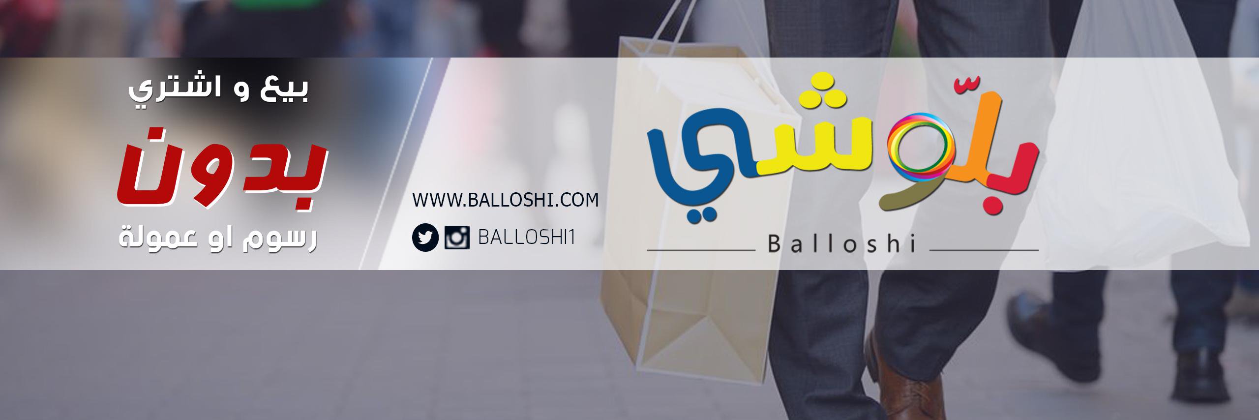 balloshi1's profile banner image