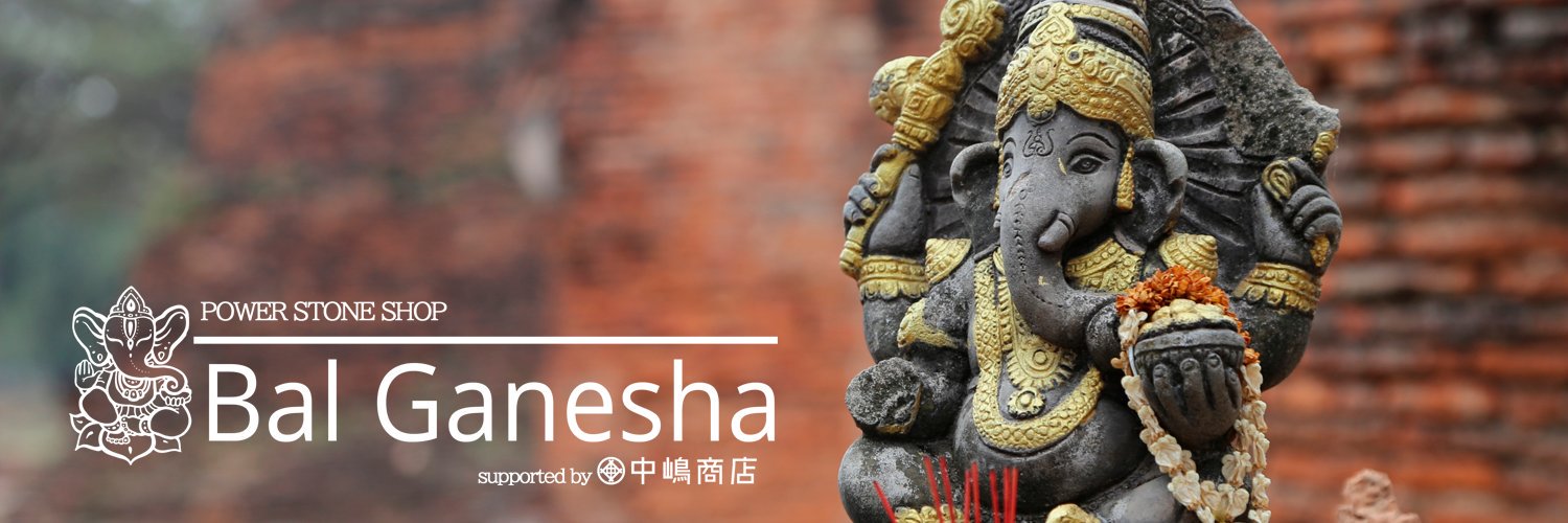Bal_Ganesha's profile banner image