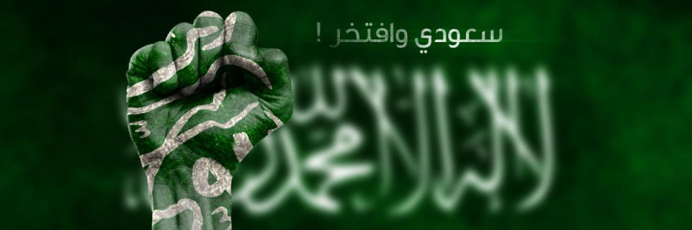 Ali Bin Abdulwahab banner