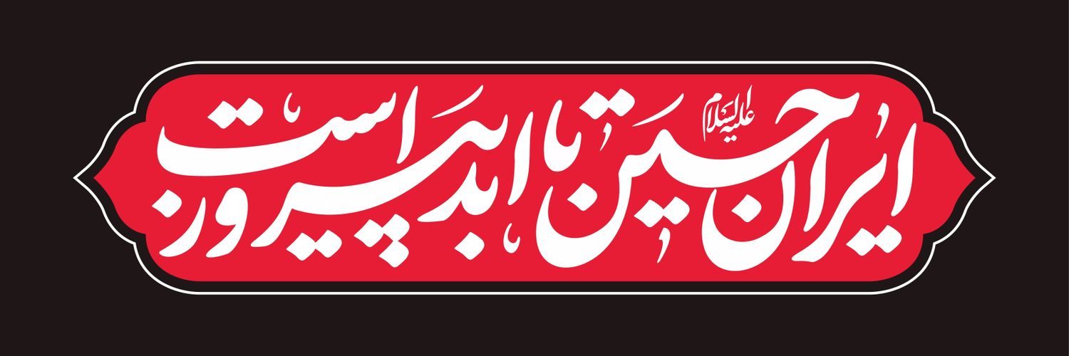 مرضیه سادات's banner