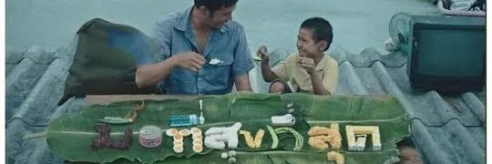 Uncle Somchai sabai dee banner