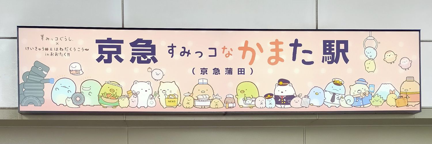 Sallywinds's profile banner image