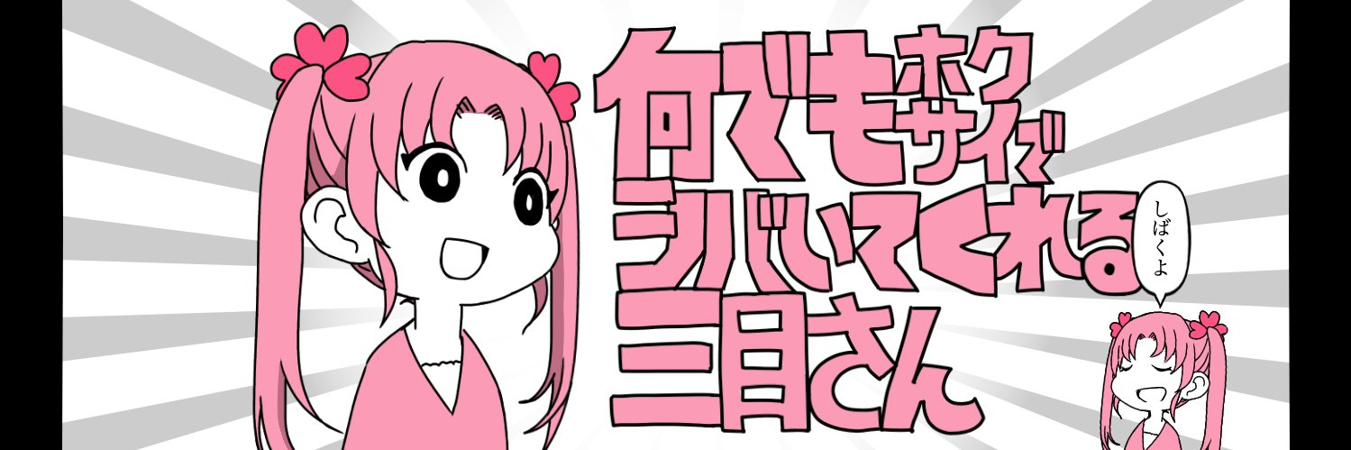 mitumeai's profile banner image