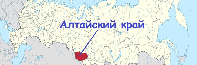 Соседка с Алтая *🇷🇺Z banner