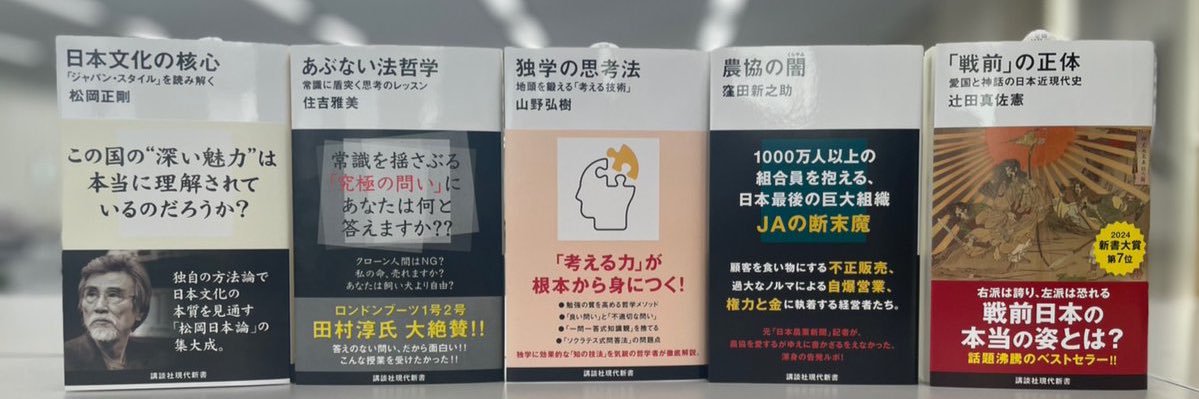 山野弘樹@『独学の思考法』（講談社現代新書）／共編『VTuber学』（岩波書店）'s banner
