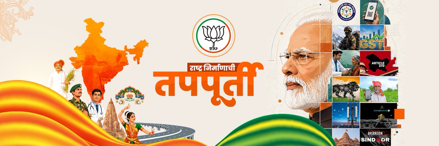 scmurjani's profile banner image