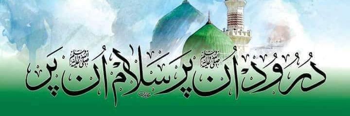 Malik ishfaq banner