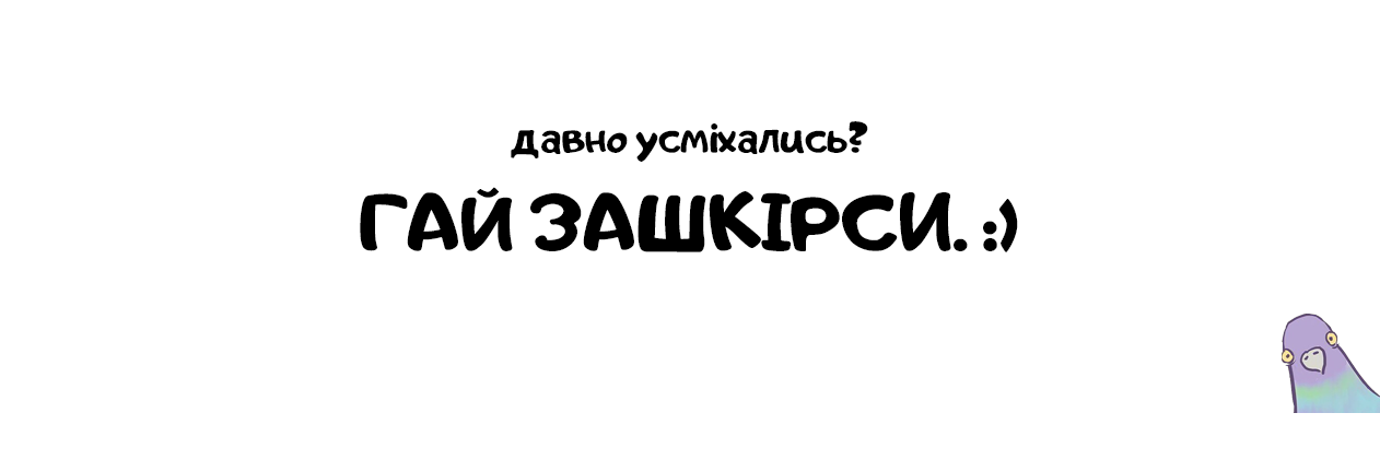 Андрій banner