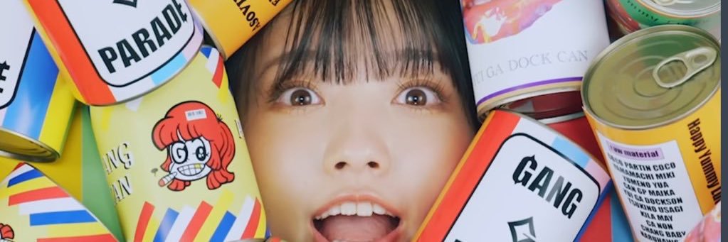 ばす banner