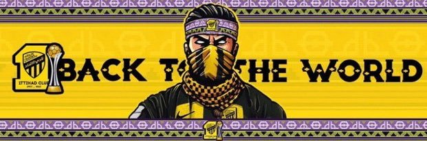 محمد banner