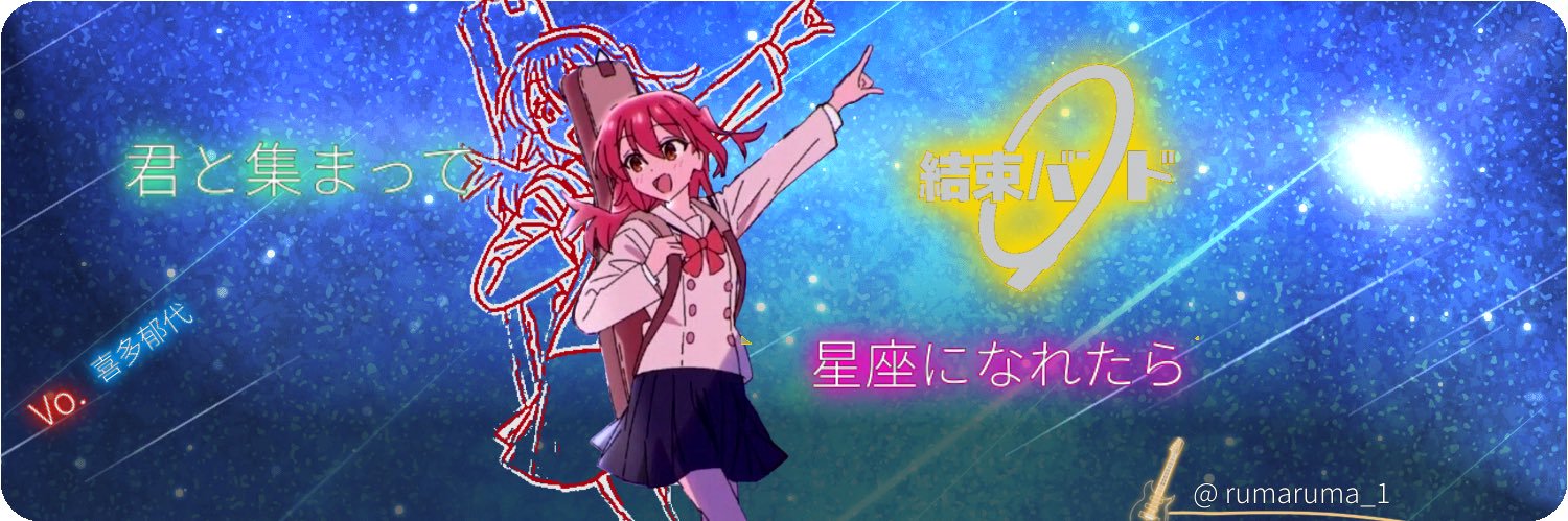るまくん🥐カマンベールニキ banner