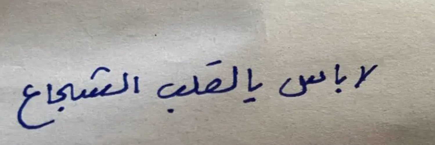 maram558's profile banner image