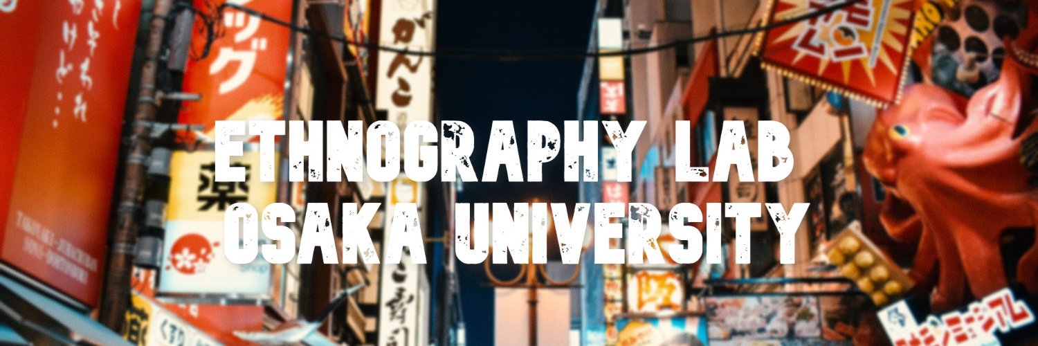 Ethnography Lab @ Osaka University banner