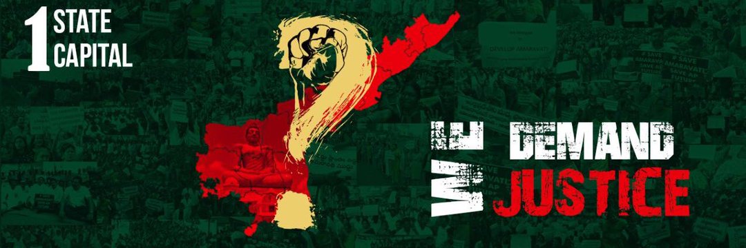 Amaravati the Capital banner