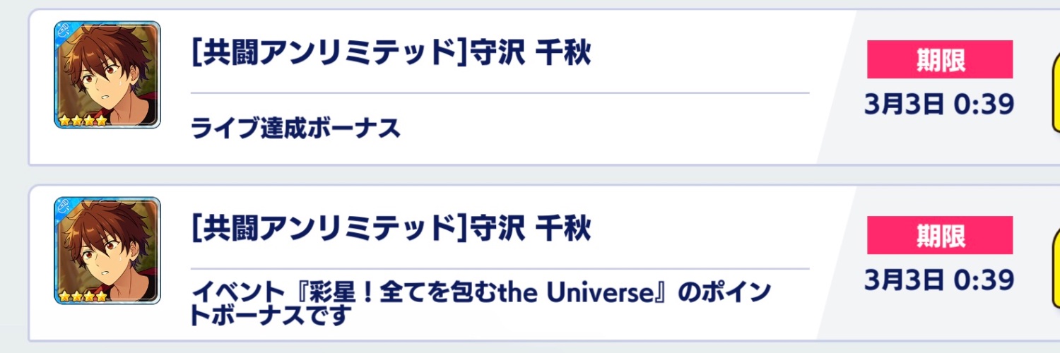 帆瀬@連絡 banner