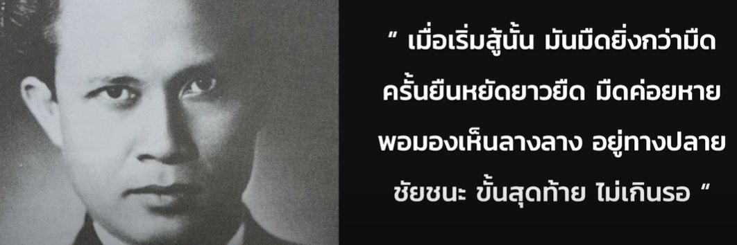 Ⲧⲟⲉⲩ | banner