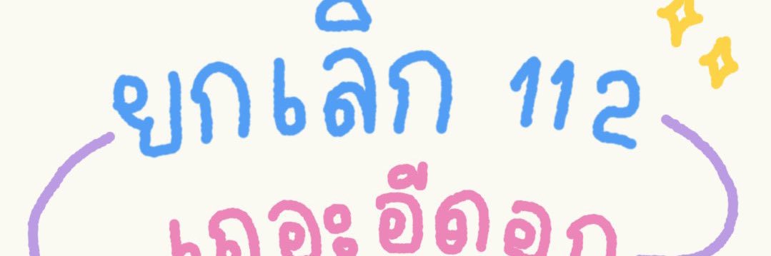 ꪔ̤̥ ♡‧₊˚ banner