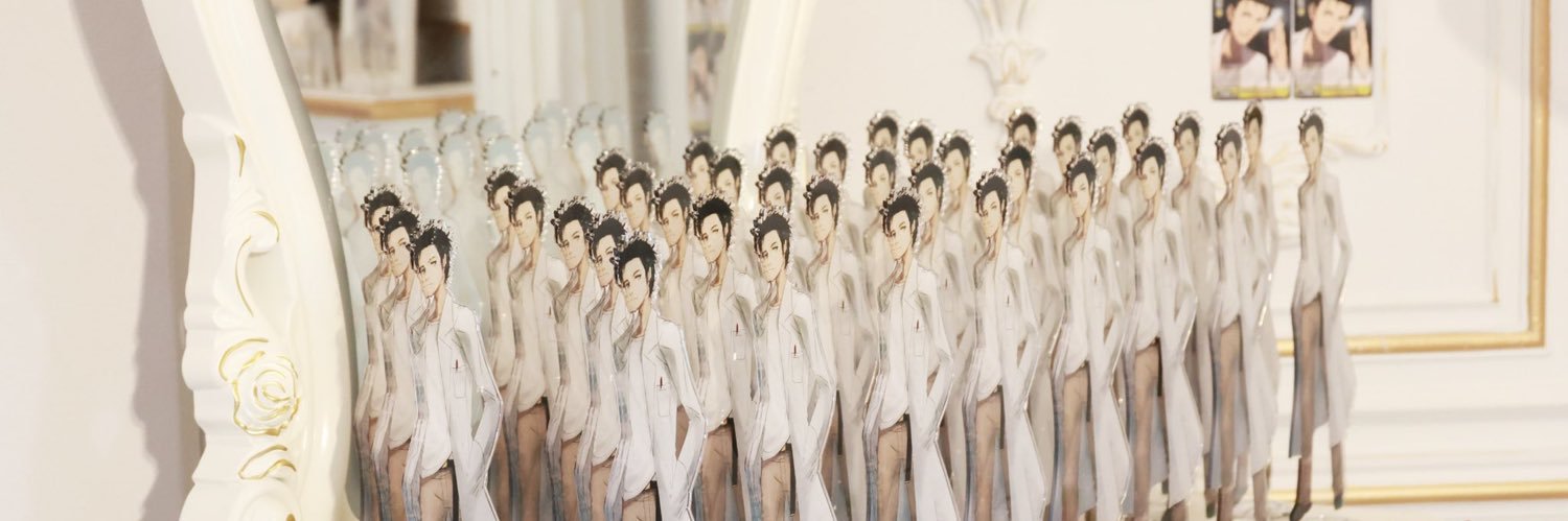 境界's banner