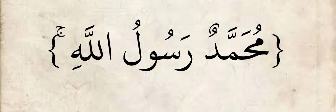 _waseem_ch4's profile banner image