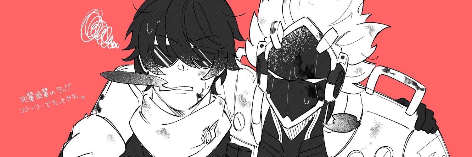 🈂️🐦's banner